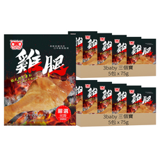 3baby 三個寶 化骨雞腿 10包 75g 雞肉 狗零食