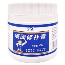 LKB 兰康保 DIY牆面修補膏, 2罐