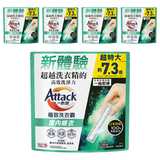 Attack 一匙靈 極效洗衣霸 洗衣膠囊 室內晾衣 13g, 51條, 5袋