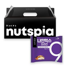Nuts pia Ninemix 原始綜合堅果 25入, 20g, 1個