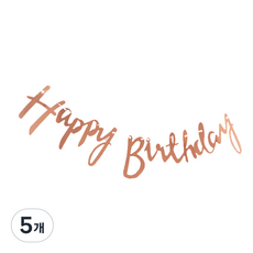 Broky 字母生日掛旗, 玫瑰金, 5個