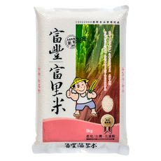 天生好米 富豐 富里米 台灣花蓮產, 5kg, 1包, CNS二等