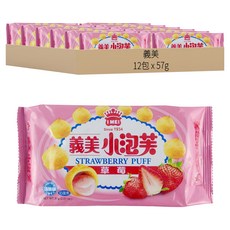 義美 小泡芙 草莓, 57g, 12包