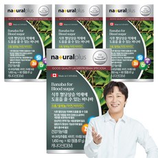 내츄럴플러스 식후 혈당상승 억제에 도움을 줄 수 있는 바나바, 60정, 4개
