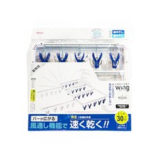 Aisen 可展式鋁製曬衣架 30夾 Set 六段式設計 180度旋轉曬桿 室內外皆可使用, 白色 + 藍色, 64 x 35~67 x 23cm