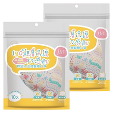 JUN 郡昱 兒童立體醫療口罩, 2組, 太陽與月亮 多色, 10片