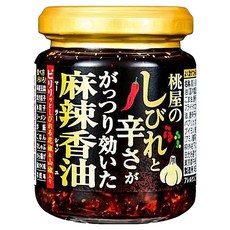 桃屋 麻辣香油, 105g, 1罐