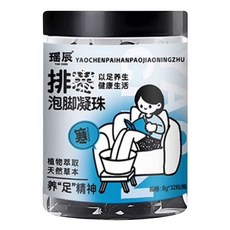 YAO CHEN 瑤辰 泡腳凝珠 排寒, 1個, 32個裝, 8g