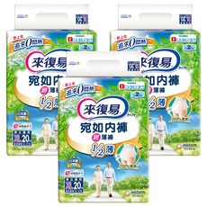 Lifree 來復易 宛如內褲超薄褲, XL, 20片, 3包