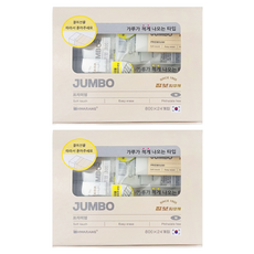 HWARANG Jumbo 優質橡皮擦 M 白色 12 片 + 黃色 12 片套裝, 黃色, 白色, 2套