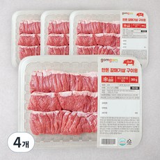곰곰 한돈 갈매기살 구이용 (냉장), 4개, 300g