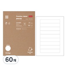 Formtec 雷射噴墨兩用文件索引標籤 LQ-3624, 9格, 60張