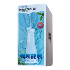 EnPULy 英普利 沖牙器, 單一商品, 單一顏色