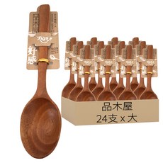 品木屋 原木餐匙/大 廚房用具 越南製造, 原木色, 1組