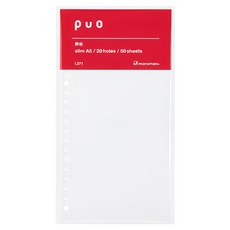 maruman PUO20孔空白活頁紙A5, 1入