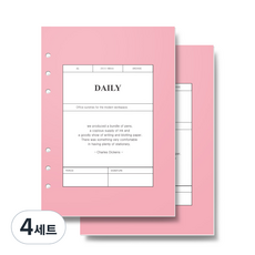 퍼니메이드 6공 다이어리 데일리 리필속지 2p세트, 160매, 4세트