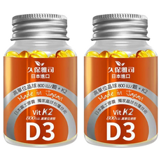 久保雅司 維生素K2 + D3 腸溶軟膠囊 日本進口 每份含維生素D3 20微克(800IU) 維生素K2 13.5微克, 45顆, 150mg, 2罐