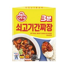 오뚜기3분 쇠고기 간짜장, 200g, 1개