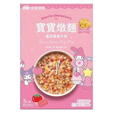 波堤寶寶 寶寶燉麵 番茄黎麥牛肉 3包, 1盒, 450g