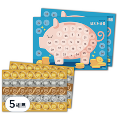 멜로우 칭찬스티커 돼지저금통 스티커판 2p + 스티커 2p, 혼합 색상, 5세트