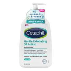Cetaphil 舒特膚 3酸煥膚嫩亮修護乳, 1個, 473ml