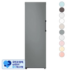 [삼성 감사 페스티벌] [색상선택형] 삼성전자 비스포크 김치플러스 1도어 냉장고 319L 방문설치, 새틴 그레이, RQ32A7612AP