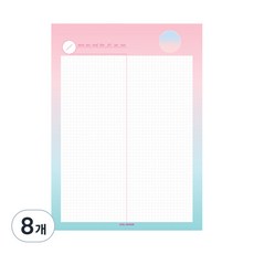 아이씨엘디자인 그리드 노트패드, 그라데이션 핑크 블루, 8개, 46매