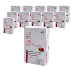 왕혜문 석류젤리 with 콜라겐, 120개, 30g
