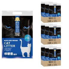 貓砂王 雙倍吸力新配方精粉貓砂 6kg 檸檬香細砂 超強除臭 給貓咪乾淨舒適的如廁環境, 9袋, 10L