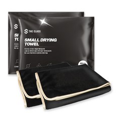 The Class 小型吸水巾, 2個, 混合顏色