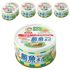 遠洋牌 小罐水煮鮪魚, 90g, 6罐