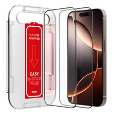 Imall iPhone 輕鬆貼滿版 9H 鋼化玻璃螢幕保護貼 2片+輔助工具, 1套