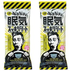 KOYO KASEI 涼涼先生 酷涼提神百倍濕巾 大尺寸 10張, 2包