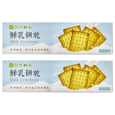 四方鮮乳 鮮乳餅乾, 160g, 2盒