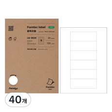 Formtec 雷射噴墨兩用地址標籤 LQ-3620, 6格, 40張