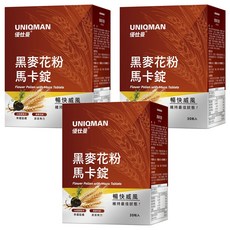 UNIQMAN 優仕曼 專利黑麥花粉 + 馬卡, 30顆, 3盒