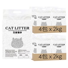 CAT LITTER 豆腐貓砂, 2kg, 竹炭, 8包