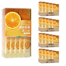 隨身漱口水 S192 清爽香橙 20包, 200ml, 20盒