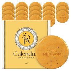 폴메디슨 시그니처 비누 카렌듈라, 75g, 20개입