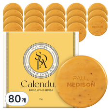 PAUL MEDISON 經典金盞花香皂, 75g, 80入