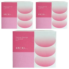 BEAUTY THREE 永和三美人海大 #414 專業化妝海綿 12片裝, NR天然乳膠 柔軟耐用, 3盒