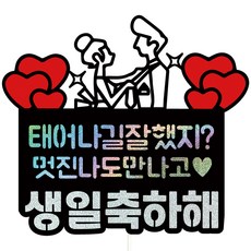 Vivid Rain 生日蛋糕裝飾 30 件精美 + 精選套裝, 混色, 1組