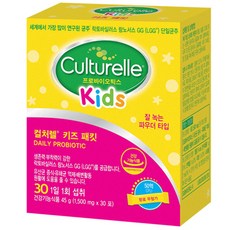 Culturelle 孩童乳酸菌隨身包 30入, 45g, 1盒