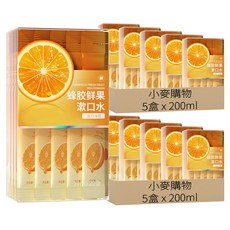 隨身漱口水 S192 清爽香橙 清新口氣 獨立包裝 方便攜帶 隨時保持口腔清潔, 10ml, 10盒