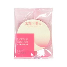 BEAUTY THREE 永和三美人 海大片裝 #414 Makeup Sponge 專業化妝海綿 12個 Set 台灣製造, 單色, 1包