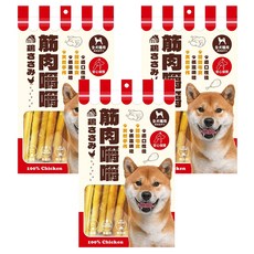 筋肉嚼嚼 11個 雞肉牛奶棒 130g 3包 狗狗美味零食 營養豐富 無添加