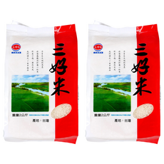 三好米 白米 台灣產, CNS三等, 2kg, 2包