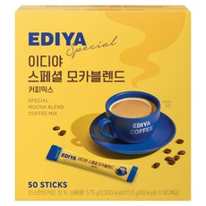 EDIYA COFFEE 特調摩卡咖啡沖泡粉, 11.5g, 50條, 1盒