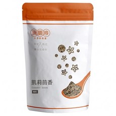 頂膳珍 凱莉茴香, 60g, 1包