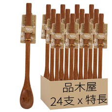 品木屋 原木牛奶匙 廚房用具 長度26x3cm, 24支